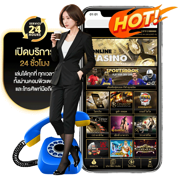 บริการรวดเร็วทันใจ พร้อมตอบทุกข้อสงสัย
